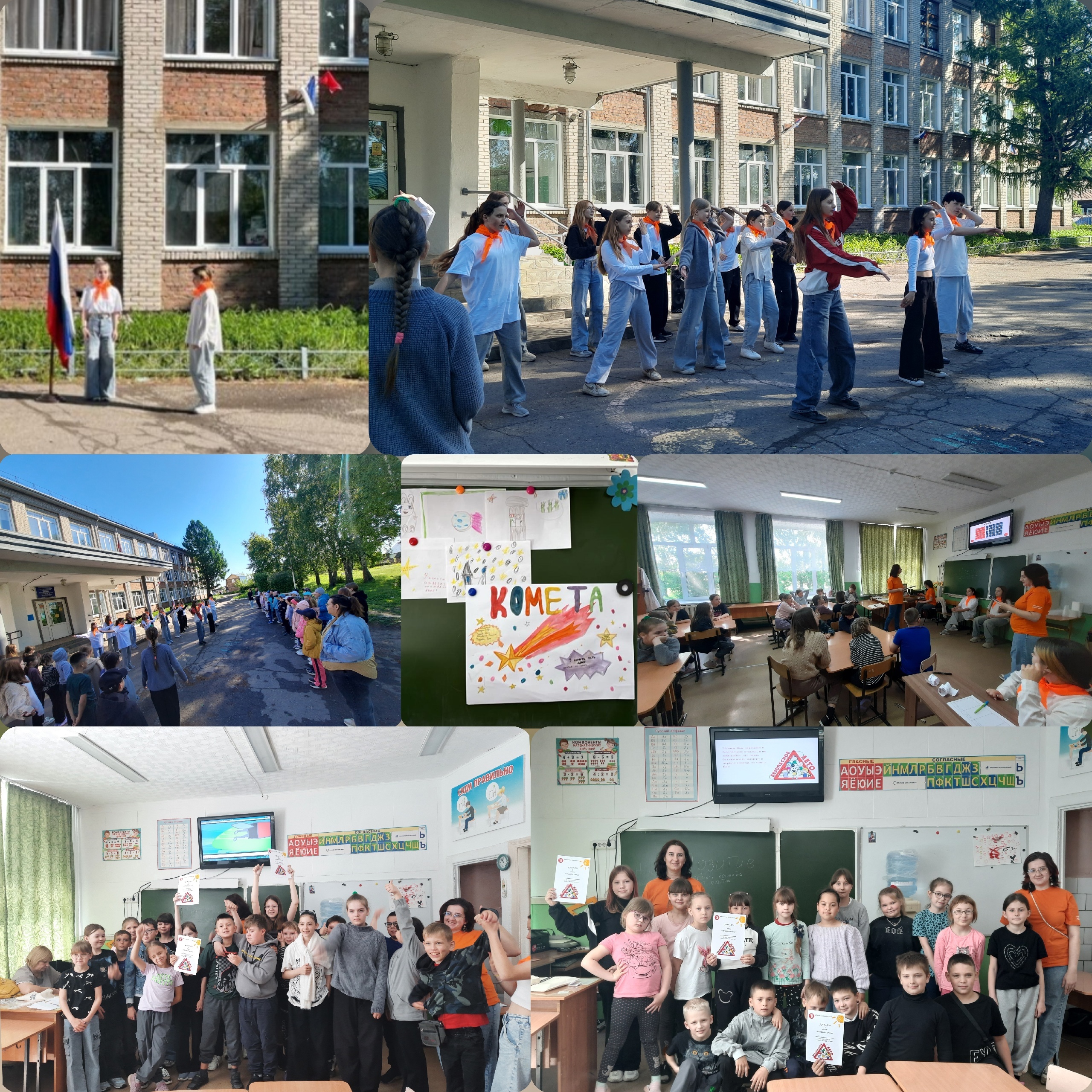 Оздоровительный лагерь