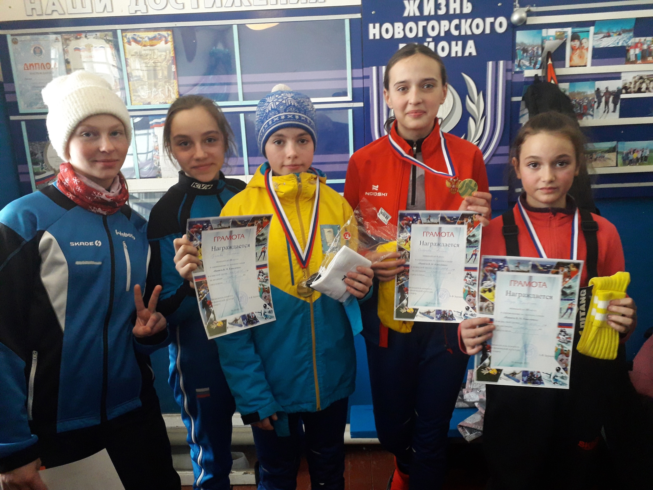 Первенство города по лыжным гонкам среди учащихся школ города, посвященное памяти тренера-преподавателя Коваленко В.М. прошло 15 января 2023 года.