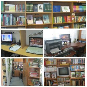 Библиотечно - информационный центр.