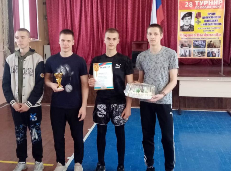 27 апреля 2024 проходил 28 турнир по полиатлону среди допризывной молодёжи на призы памяти Вадима Выжимова..