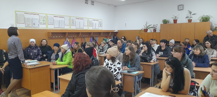 27 сентября 2024 года прошло родительское собрание во всей параллели первых классов..