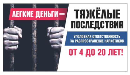 СДЕЛАЛ ЗАКЛАДКУ – ЗАЛОЖИЛ СВОЮ ЖИЗНЬ.